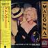 Madonna I'm Breathless CD album Japanese MADCDIM138032