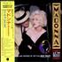Madonna I'm Breathless CD album Japanese MADCDIM499478