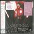 Madonna I'm Going To Tell You A Secret 2-disc CD/DVD set Japanese MAD2DIM396726
