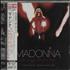 Madonna I'm Going To Tell You A Secret 2-disc CD/DVD set Japanese MAD2DIM686245