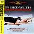 Madonna In Bed With Madonna DVD Taiwanese MADDDIN265048