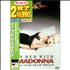 Madonna In Bed With Madonna DVD Japanese MADDDIN397336