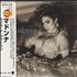 Madonna Like A Virgin CD album Japanese MADCDLI03708
