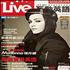 Madonna Live magazine Taiwanese MADMALI251376