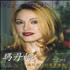 Madonna Madonna book Chinese MADBKMA352450