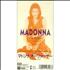 Madonna Oh Father 3