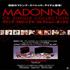 Madonna Single Collection Flyers handbill Japanese MADHBSI556859
