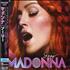 Madonna Sorry CD single Japanese MADC5SO457820