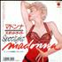 Madonna Spotlight 7