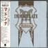 Madonna The Immaculate Collection + obi CD album Japanese MADCDTH785206