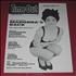 Madonna Time Out poster UK MADPOTI356375