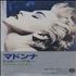 Madonna True Blue cassette album Japanese MADCLTR355963