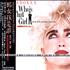 Madonna Who's That Girl CD album Taiwanese MADCDWH271326