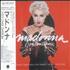 Madonna You Can Dance - Gold Edition CD album Japanese MADCDYO84317