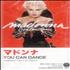 Madonna You Can Dance cassette album Japanese MADCLYO525105