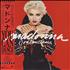 Madonna You Can Dance vinyl LP Japanese MADLPYO58420