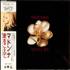 Madonna You'll See CD single Japanese MADC5YO538079