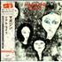 Magazine Real Life CD album Japanese MGZCDRE399255