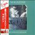 Magazine Secondhand Daylight vinyl LP Japanese MGZLPSE176675