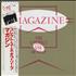 Magazine The Correct Use Of Soap vinyl LP Japanese MGZLPTH204228