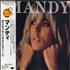 Mandy Smith Mandy CD album Japanese MDYCDMA583969