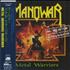 Manowar Metal Warriors CD single Japanese MOWC5ME144094