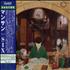 Mansun Six CD album Japanese M-SCDSI135973