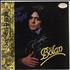 Marc Bolan Dance In The Midnight vinyl LP Japanese MABLPDA731737