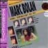 Marc Bolan Music Biography Volume 1 laserdisc Japanese MABLZMU214111
