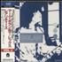 Marc Bolan Rarities Vol. 1 CD album Japanese MABCDRA731238