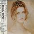 Maria McKee Maria Mckee CD album Japanese MCKCDMA123023