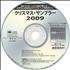 Mariah Carey All I Want For Christmas - Mariah's New Dance Mix CD-R acetate Japanese CRYCRAL493930