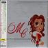 Mariah Carey All I Want For Christmas - silver sleeve CD single Japanese CRYC5AL175619