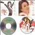 Mariah Carey All I Want For Christmas Is You Parts 1 & 2 2-CD single set UK CRY2SAL249737