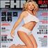 Mariah Carey FHM Magazine - September 2001 magazine Taiwanese CRYMAFH218736