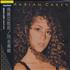 Mariah Carey Mariah Carey - Black Obi CD album Taiwanese CRYCDMA398499