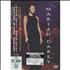 Mariah Carey Mariah Carey - NBC Special DVD Japanese CRYDDMA381378