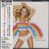 Mariah Carey Mariah mini disc Japanese CRYMDMA428641
