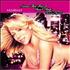 Mariah Carey Never Too Far / Don't Stop 12