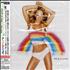 Mariah Carey Rainbow CD album Japanese CRYCDRA144430