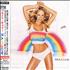 Mariah Carey Rainbow CD album Japanese CRYCDRA161683