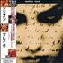 Marillion Brave CD album Japanese MARCDBR275483