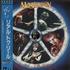Marillion Real To Reel vinyl LP Japanese MARLPRE163525