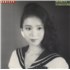 Mariya Takeuchi Variety vinyl LP Japanese 0B1LPVA858793