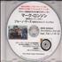 Mark Ronson Uptown Funk CD-R acetate Japanese RM-CRUP635224