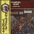 Marvin Gaye I Want You vinyl LP Japanese MVGLPIW352700