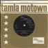 Marvin Gaye Inner City Blues - Solid centre 7