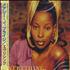 Mary J Blige Everything CD single Japanese MJBC5EV239027