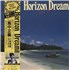 Masayoshi Takanaka Horizon Dream Vol. 2 vinyl LP Japanese MTJLPHO875288