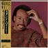 Maurice White Maurice White vinyl LP Japanese M49LPMA646999